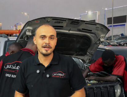 Almohands Garage