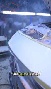 مطابقة اللون 
