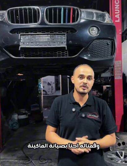 Almohands Garage