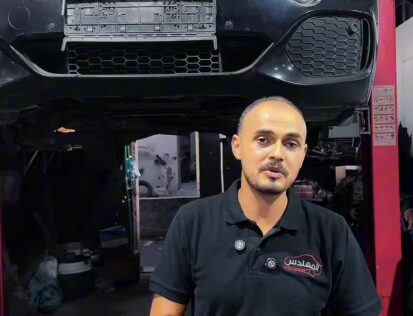Almohands Garage