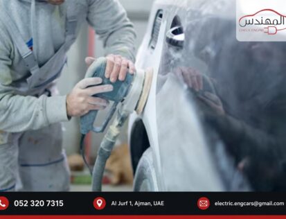 Almohands Garage